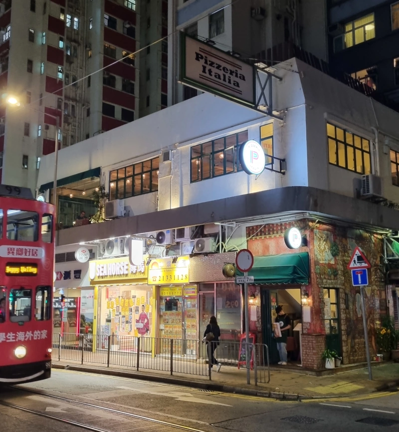 Pizzeria Italia Kennedy Town #2